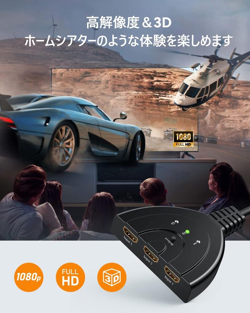 Vilcome HDMI with 3 Inputs and 1 No Power Manual Compatible with Fire TV Xbox Game PS4 LCD to Switch/Splitter/Selector Output, 1080p/3D Compatible,