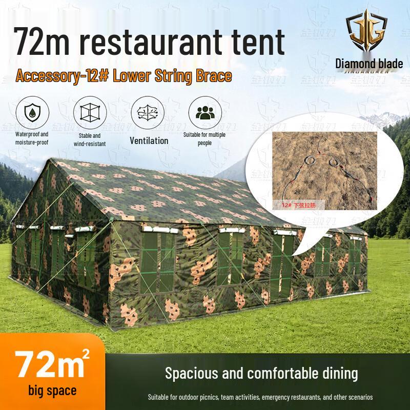 Jingang Blade 72sqm Outdoor Dining Tent System