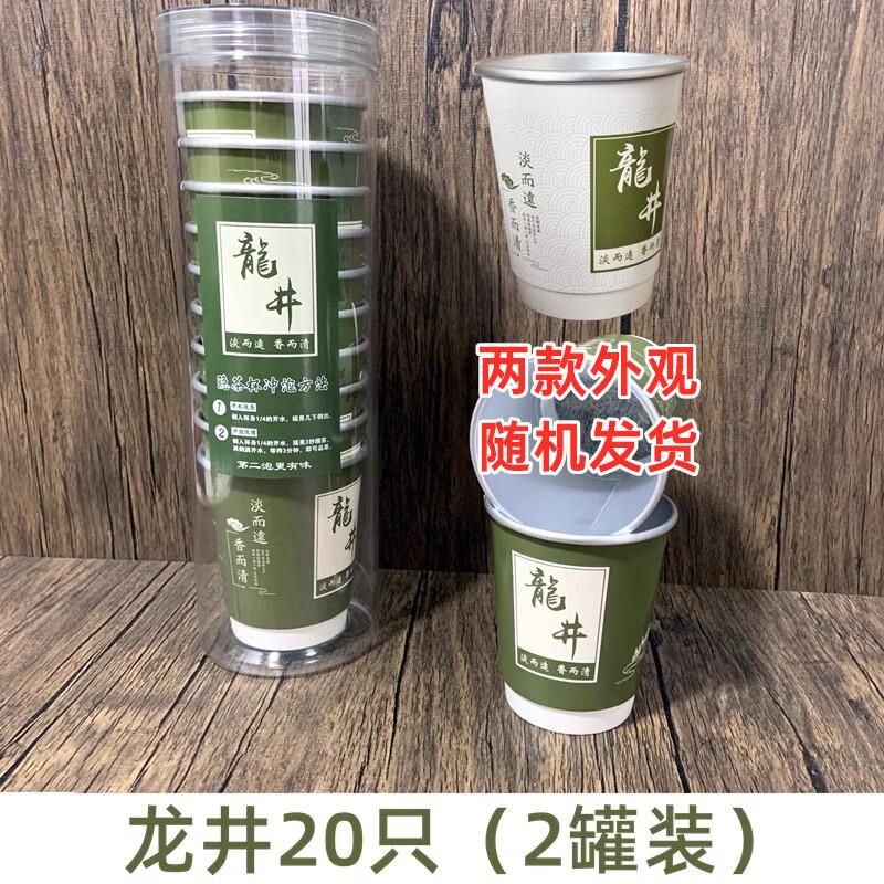 Disposable Plastic Tea Cup with Tea