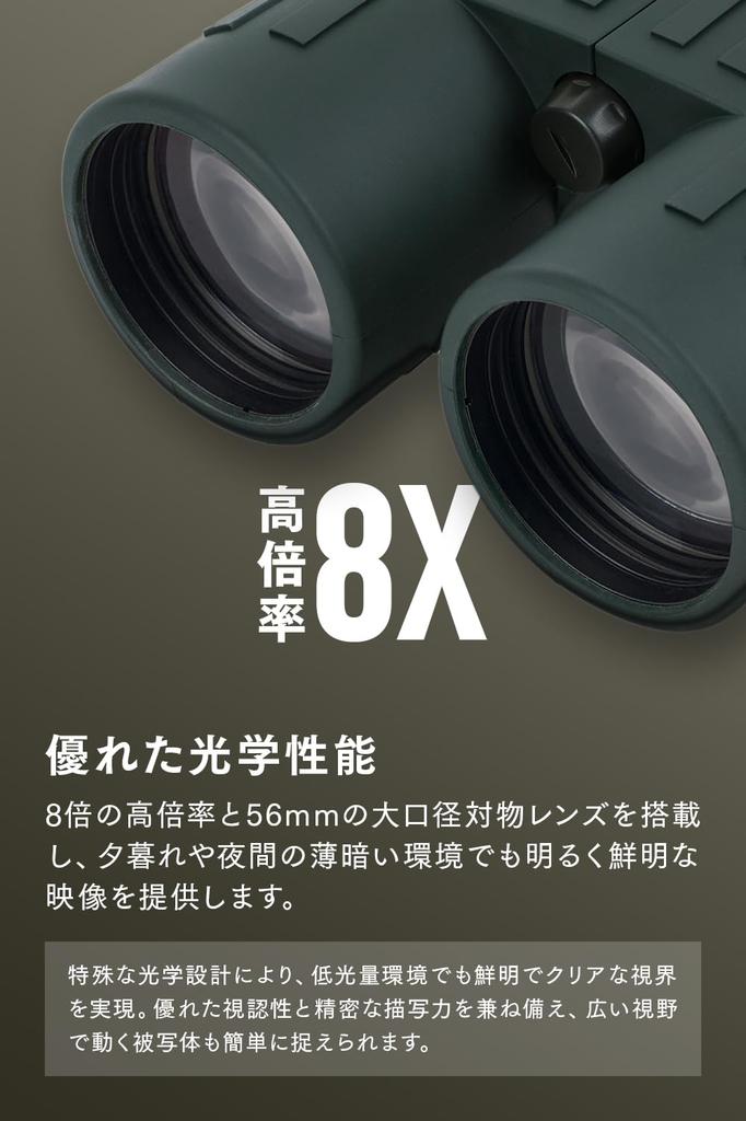 Steiner Fernglas Observer 8x56 Stickstoffgefüllt Hoher Kontrast Leicht Dachprisma Abend Nacht Jagd Basismodell [ ]