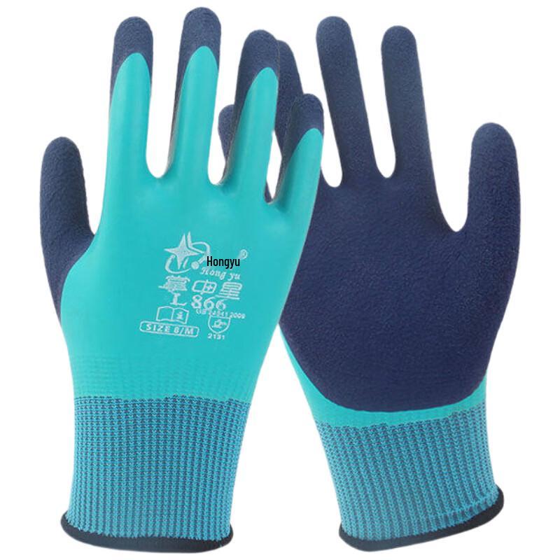 XINGYU L866 Waterproof Double-Layer Work Gloves
