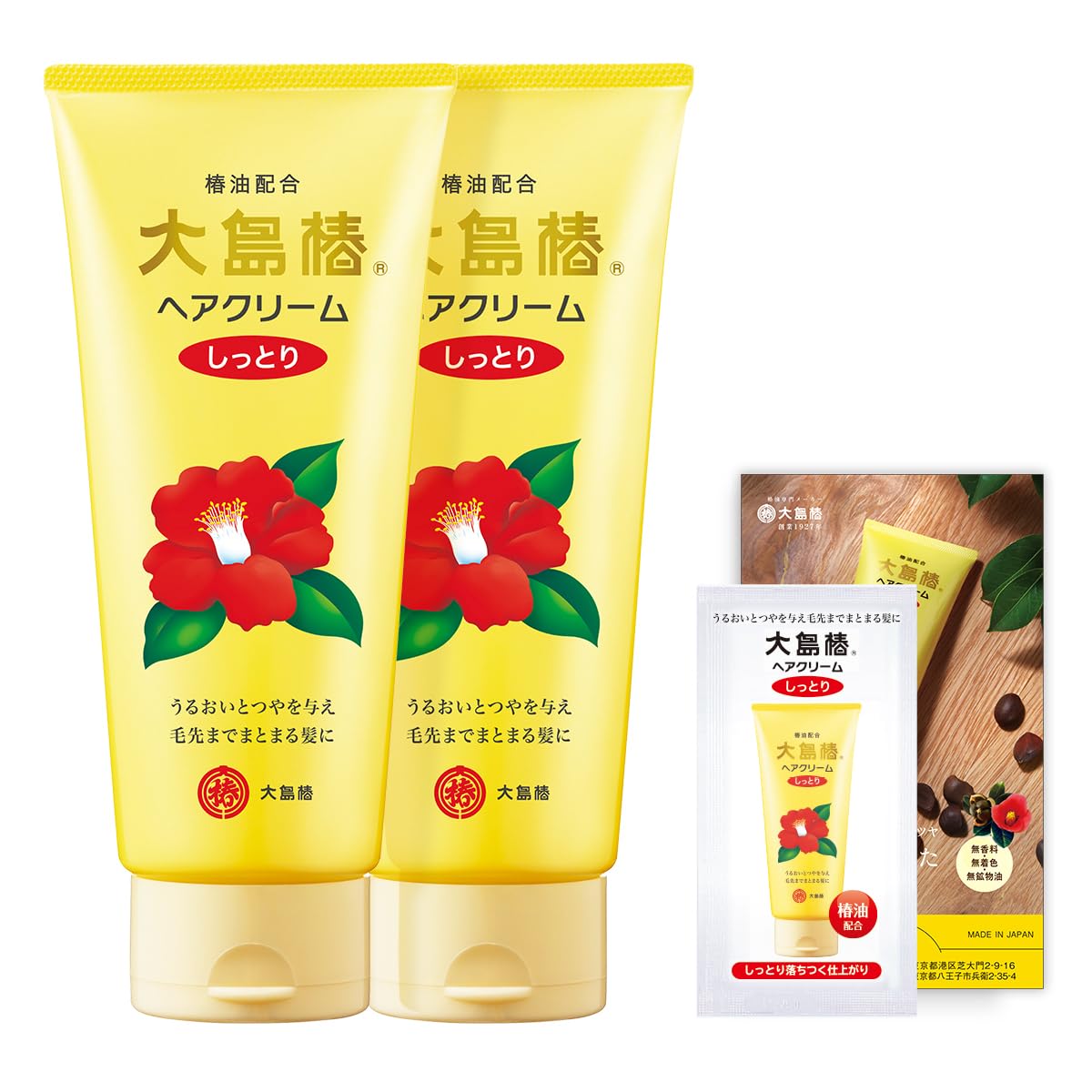 

[Эксклюзив Amazon.co.jp] Крем для волос Oshima Tsubaki, увлажняющий, 160 г (Для густых/больших волос) x 2 Бутылки с бонусом