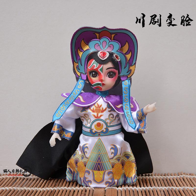 7 Inch Q-Version Peking Opera Silk Doll, Chinese Traditional Festival Home Decor