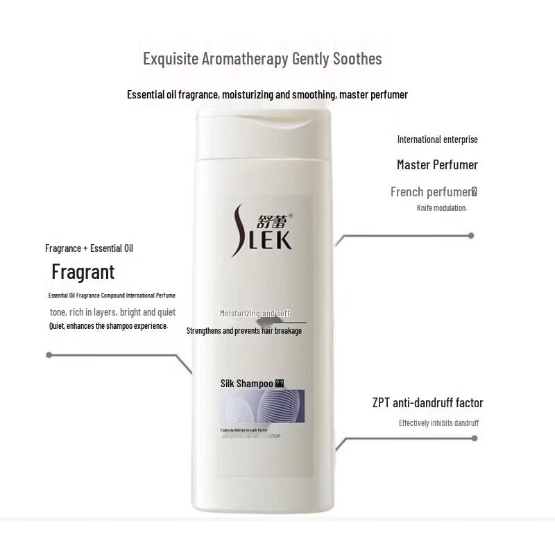 SURE Moisturizing Smoothing Anti-Dandruff Silk Shampoo
