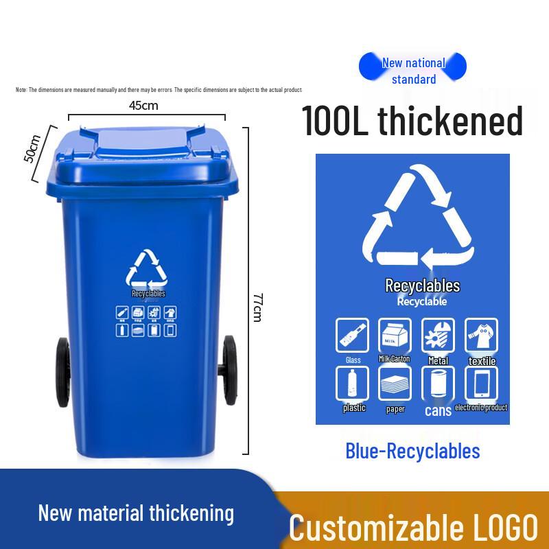 Alliance 100L Commercial Outdoor Trash Can with Lid
