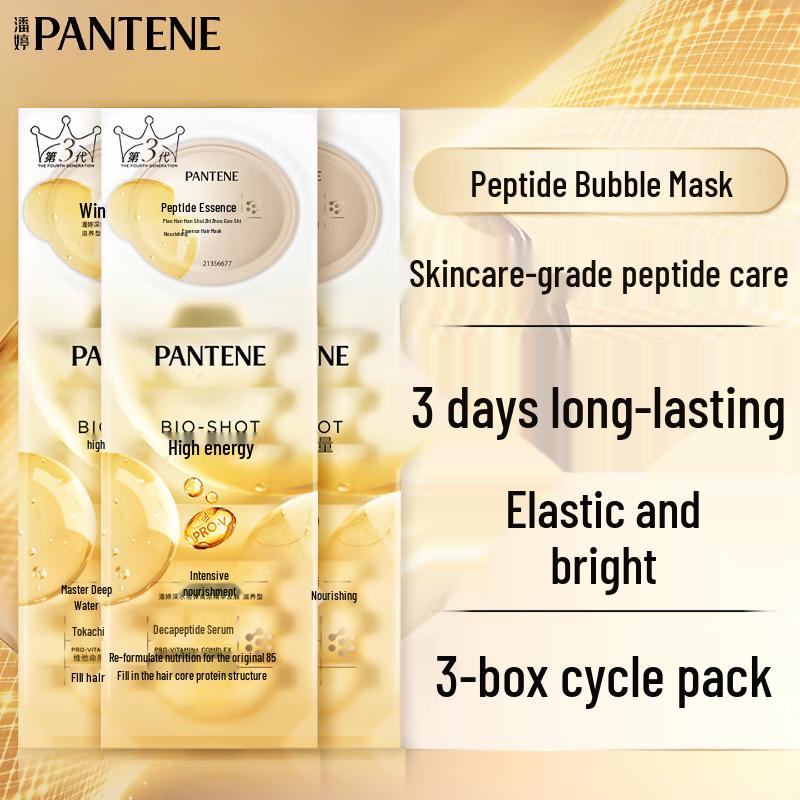 Pantene Collagen Deep Water Hair Mask Capsules