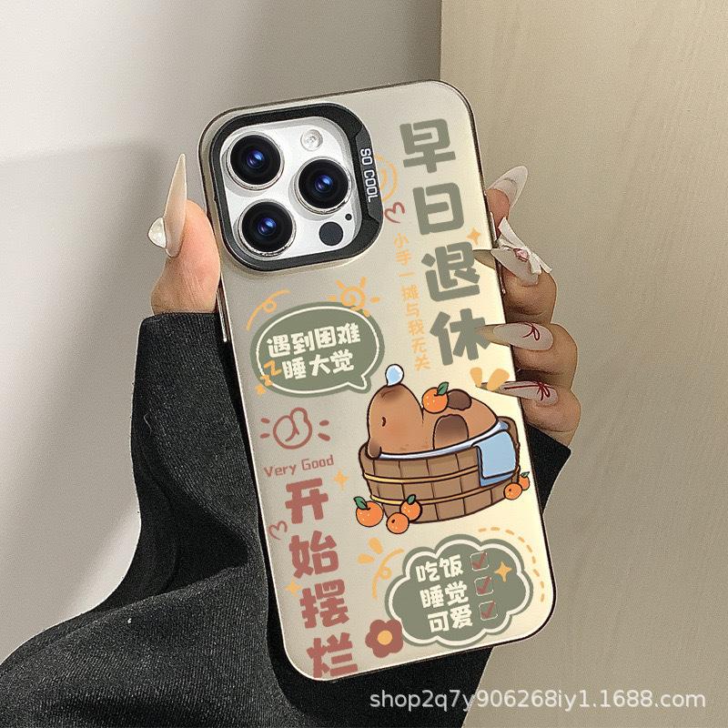 Early Retirement Applies To Apple 16promax Mobile Phone Case Iphone12/3/4/5/xr/smax Protective Case 78