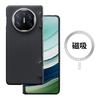 Applicable to Huawei Mate X5 Kevlar mobile phone case newly upgraded center axis aramid fiber folding screen protective case