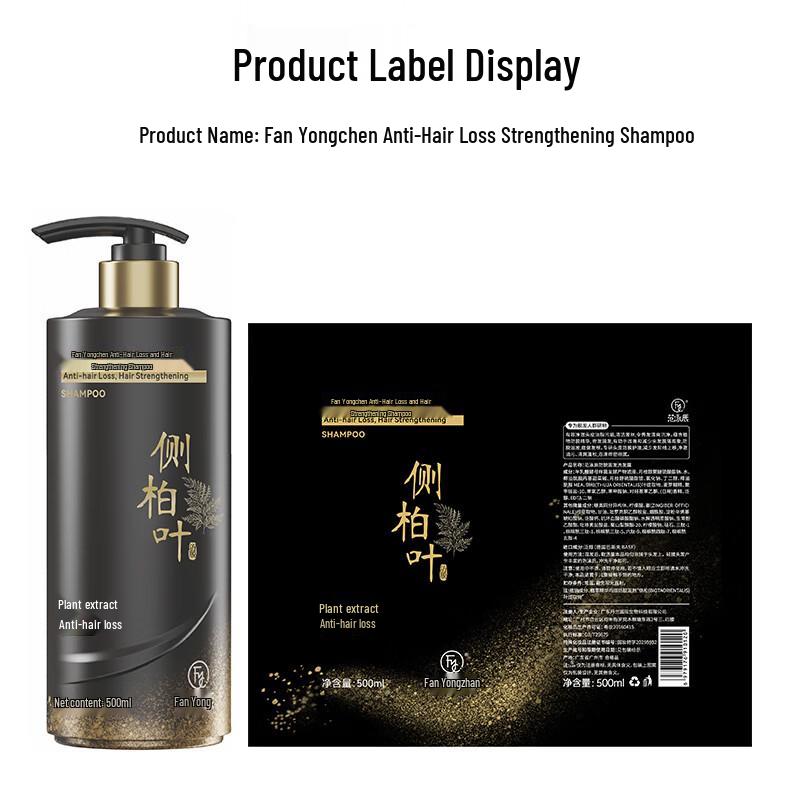 Fanyongchen Ginger Anti-Hair Loss & Volumizing Shampoo