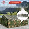 Shenghhengyue 72sqm Camping Dining Tent