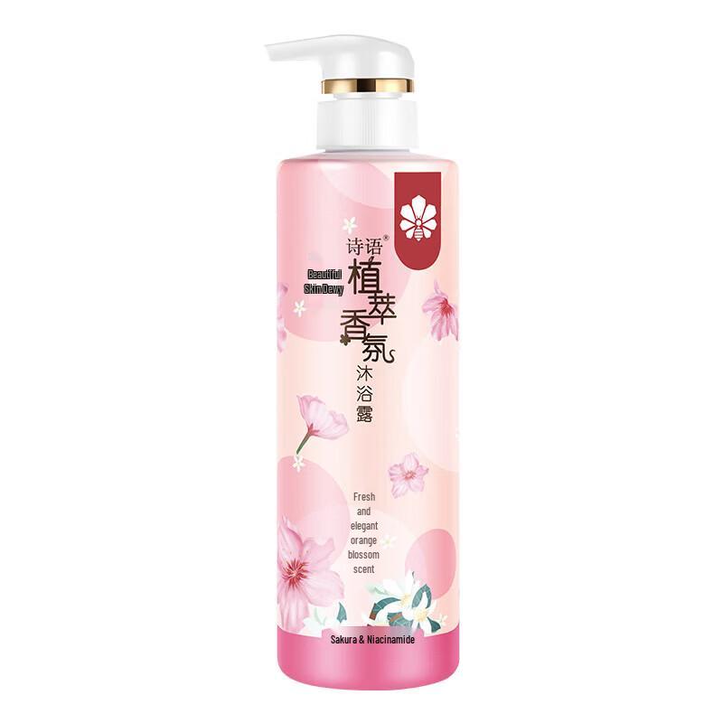 Fenghua Shiyu Cherry Blossom Hydrating Shower Gel