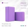 Non-slip Yoga Foam Blocks High Density Props Brick Crossfit Exercise Yoga Block  Fitness