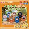Latest Naruto  Boat Party Series Handmade Plush Doll Toys Decorations Plaything Series Keychain Christmas Present Popular