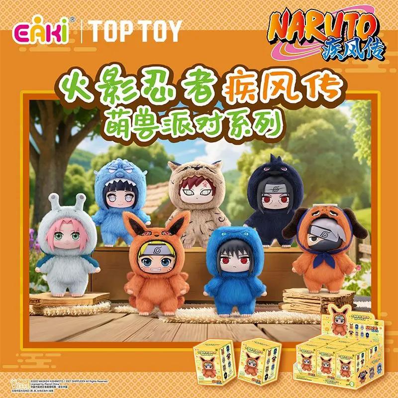 Latest Naruto  Boat Party Series Handmade Plush Doll Toys Decorations Plaything Series Keychain Christmas Present Popular