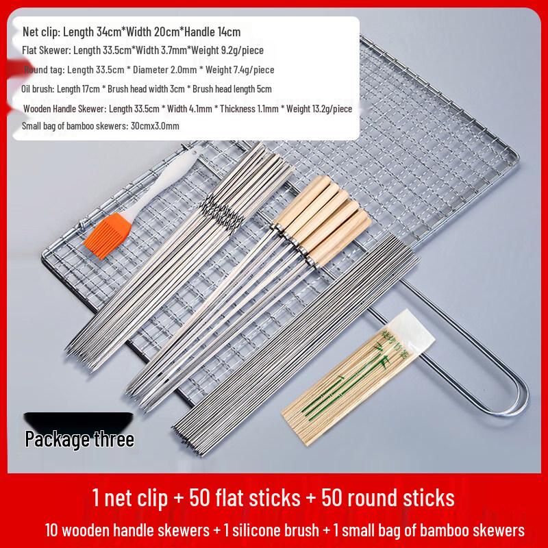 ZISIZ Stainless Steel BBQ Fish Grill Clip