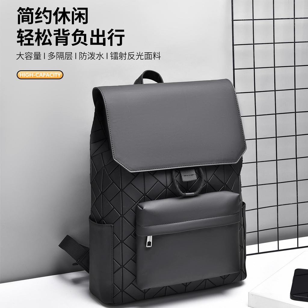 Schoolbag Rhombus Backpack Men's College Student School Bag Travel to Work Commuter Computer Bag Fashion Large Capacity Backpack Men's Trend
