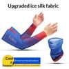 Summer Ice Silk Cycling Arm Riding Sleeves Breathable Bandana Mask Combination Suit Elastic Sun Protection Uv Sun Protection