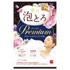 Oyu Monogatari Luxury Awatoro Premium Bath Peony White Musk 40g Additive, & Scent,