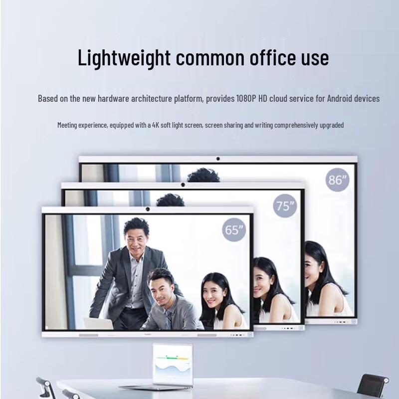Huawei IdeaHub B2 Base Smart Interactive Display (CN version)