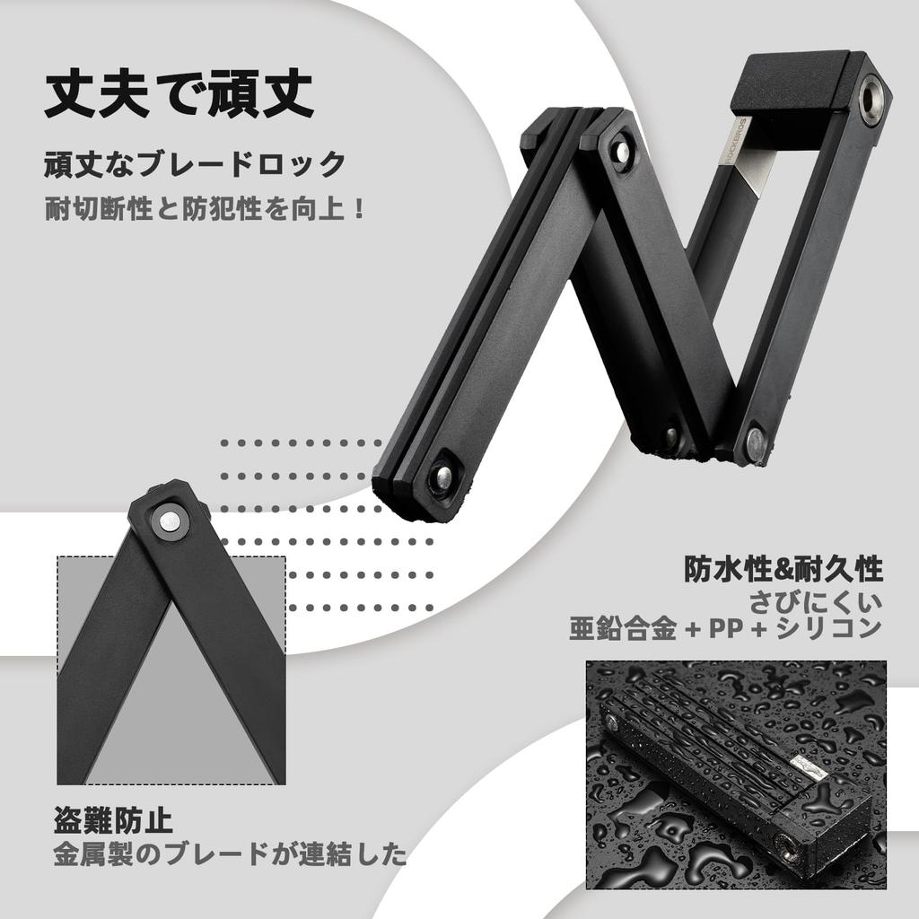 ROCKBROS Bicycle Blade Folding Chain Includes 2 Mounting Suitable for Cross Black Lock, Lock, Lock, Heavy-Duty, 67cm, Anti-Theft, Compact, Portable,