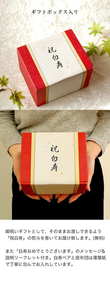 [Petitrou] Longevity Bear 12cm Small (Golden Screen) Hakuju Normal