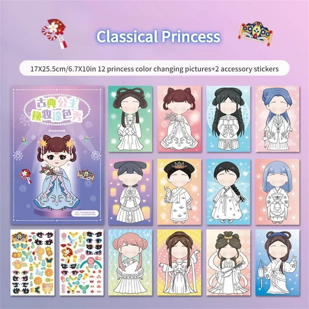 Girls  Princess Dressing Up Sticker  Coloring Book Children's Drawing Toy DIY Sticker Book  Toy
