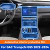 For GAC MOTOR TRUMPCHI GS5 2024 Car Interior Center Console Transparent TPU Protective Film Anti-scratch Repair