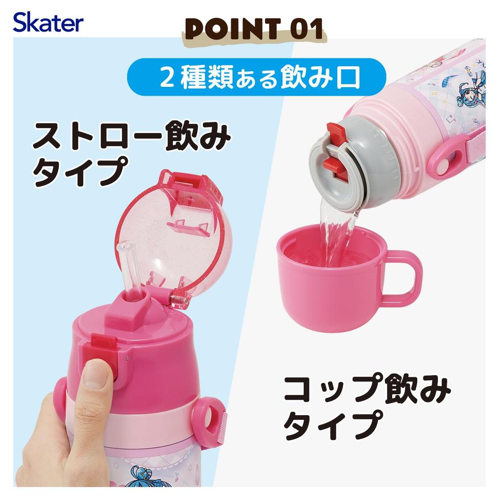 Skater Water Kimi To Idol PreCure Stainless Small Sports Water Children's Bottle, 2-Way, Straw/400ml Capacity, Cup/350ml Capacity, Design, Steel,