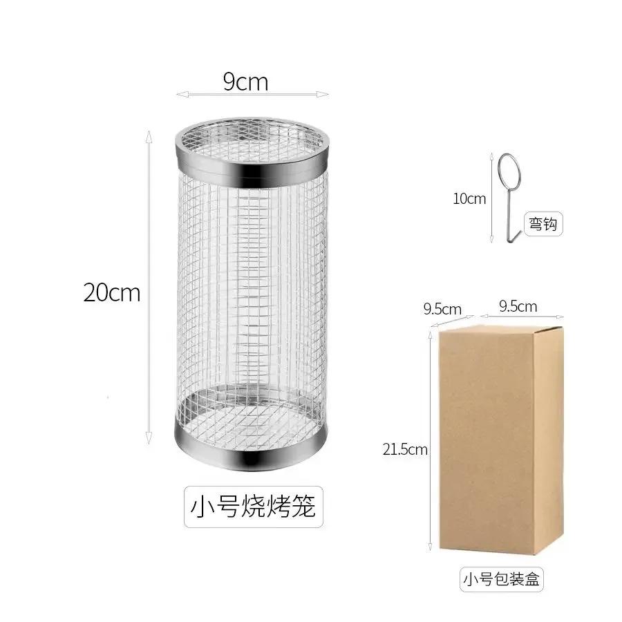 

Stainless Steel Barbecue Cage Outdoor BBQ Cylinder Grill Smoked Mesh Drum Barbecue Tool Barbecue Kamado Bbq Accessories
