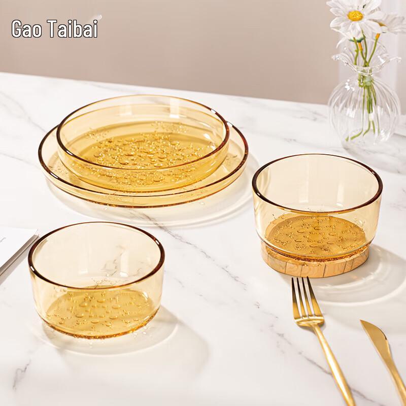 Gaotaibai Yingxue 4-Piece Amber Glass Tableware Set