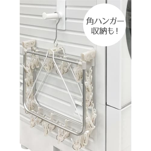 Ohe Magnetic Hanger Holder, White, Approx. 12.4cm Long X 4.7cm Wide X 9cm High. Arao! Magnetic Hanger Holder for Storage, Ideal for Washing Machines