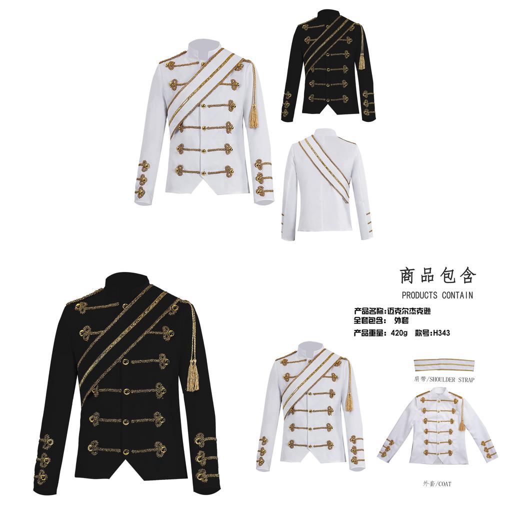 European Courtly Michael Jackson Cosplay Costume For Men And Women Suitable For Nightclub Performances And Dj Shows