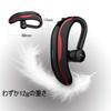 Bluetooth Single Wireless Earhook for Left or Right Compatible with and for and Car Use Headset, Ear, Earbuds, Style, Ear, V5.4, Built-in Microphone,