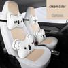QQ Ice Silk Car Seat Cushion - Cute Cartoon Full Surround Seat Cover for Chery New Energy Sports Version