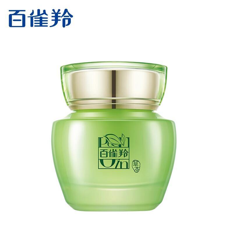 

Pechoin Hydrating Essence Cream