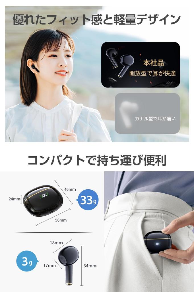 2025 New Masterpiece Model Bluetooth Wireless Earbuds with ENC Noise LED Sound Automatic Instant Cordless Fast IPX7 Single or Perfect for and Gaming
