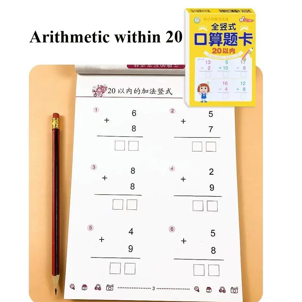 Addition And Subtraction Within 100 Maths Workbook Primary School Training Book Arithmetic Exercise Books Notebooks