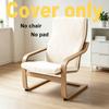 Wave Pattern Poang Chair Cover Elastic Rocking Chair Slipcover Soft Armchair Protector for Living Room Home Decor