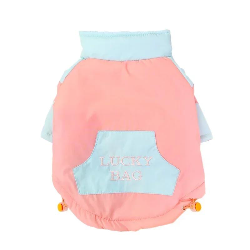 Французский бульдог Собака Пальто Куртка Зима Питомцы Собака Одежда Пудель Шнауцер Мопс Одежда Сиба-ину Костюм Френчи Собака Наряд Жилет L