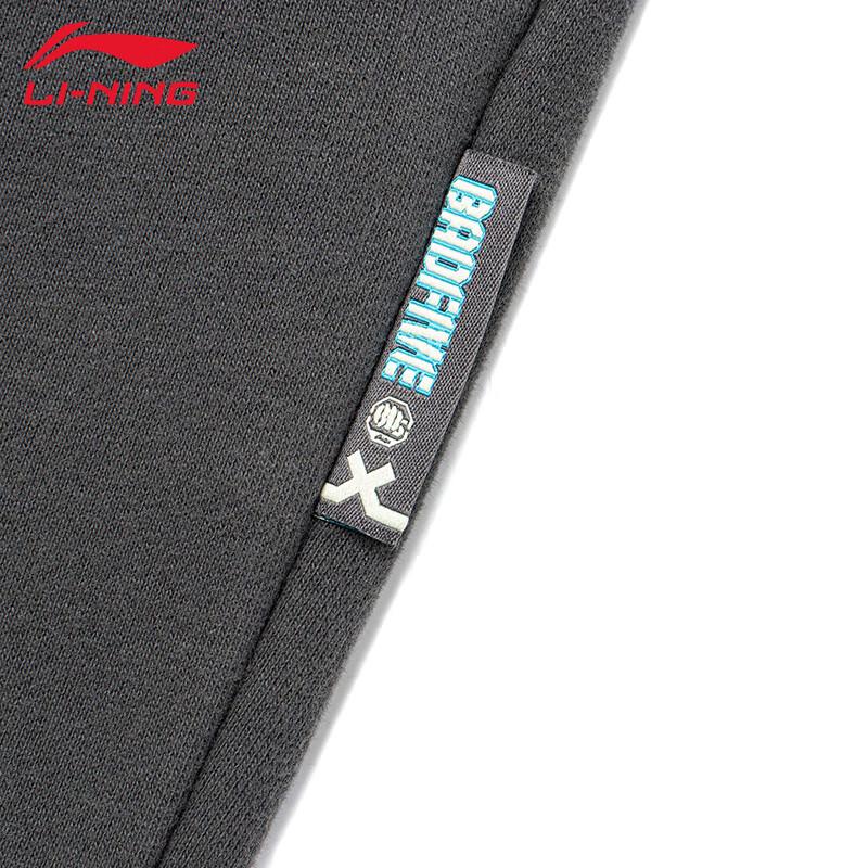 Li-Ning Men's Classic Sweatpants U087