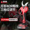 Brushless Cordless Electric Pruning Shears CN Plug (adapter Included)