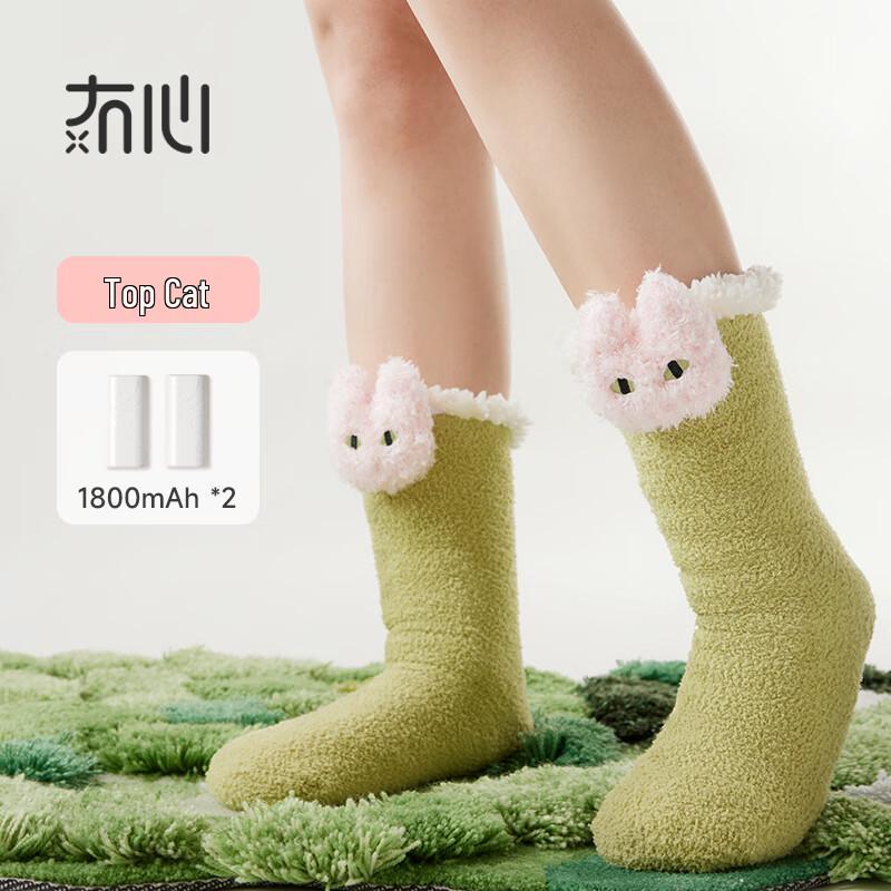 Electric Heated Foot Warmer Socks