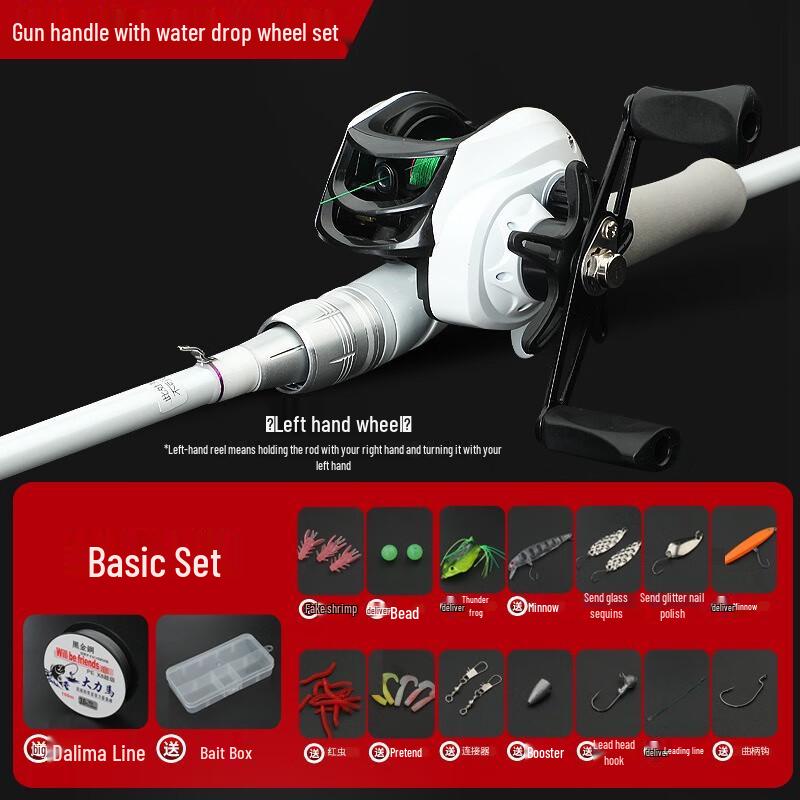 Fulaide Baitcasting Fishing Rod and Reel Combo