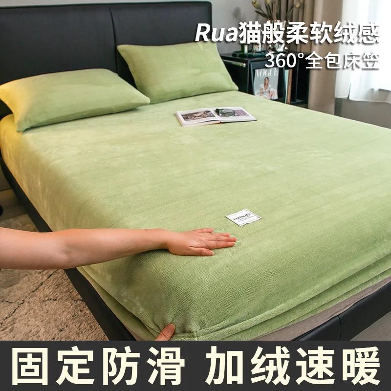Bedding Set Sheets Bed Sheets and Pillowcases Bed Cover Set Bed Linen Thermal Sheet Milk Velvet Sheet Protector Coral Fleece
