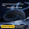 3D Sleeping Eyepatch Mask Block Out Light Eye Mask Soft Cover Rest Relax Sleep Aid Portable Blindfold Travel Eyepatch New