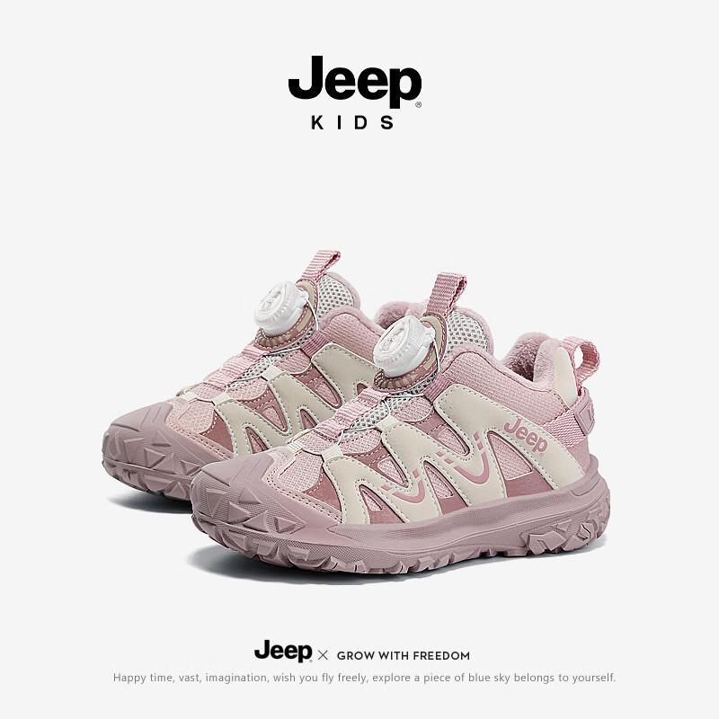 Jeep Kids' Rotary Buckle Leather Sports Shoes