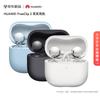 Huawei FreeClip 2 Open-Ear True Wireless Earbuds