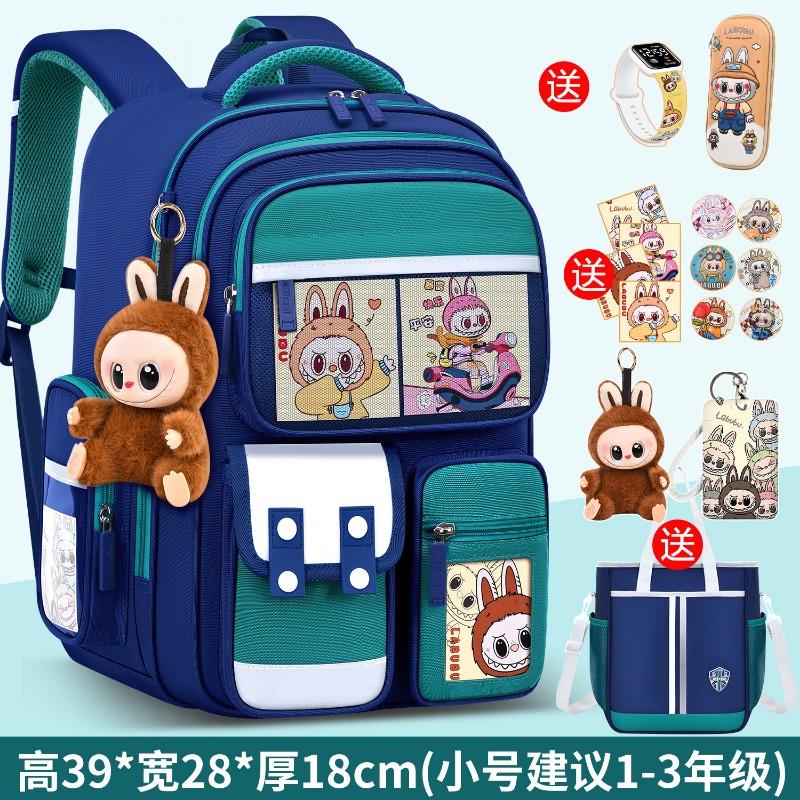 School bag new school bag for girls, primary school students, one or two boys, light children's spine care to reduce the burden