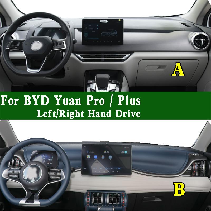For BYD Yuan EV360 Pro Plus Atto 3 Accsesories Dashmat Dashboard Cover trument Panel Sunscreen Protective Pad Dash Mat
