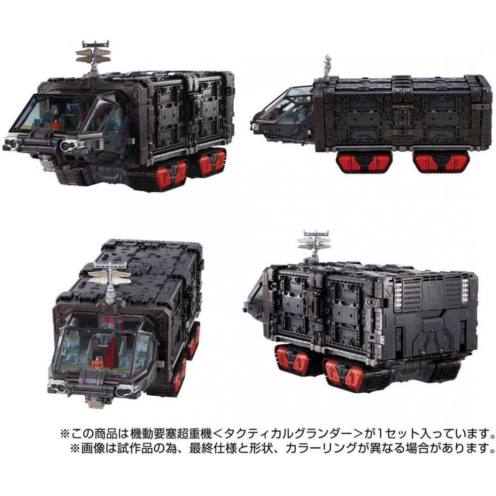 Diaclone Mobile Fortress Super Heavy Equipment Tactical Grander